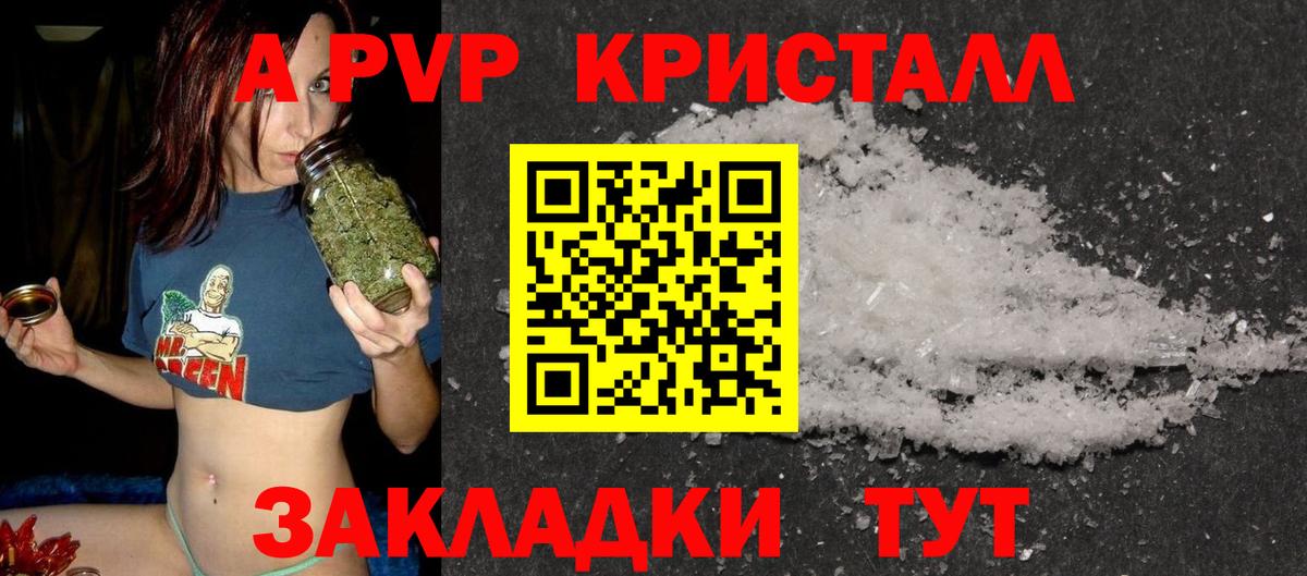 Alfa_PVP мука  Вход с VPN  Корсаков 