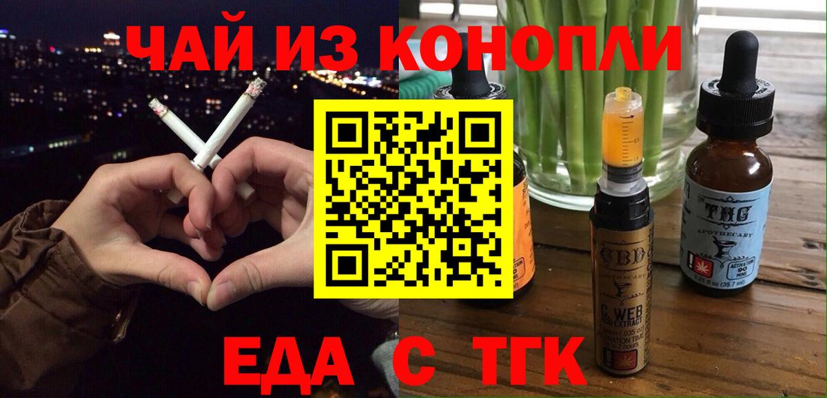 ЭКСТАЗИ Корсаков