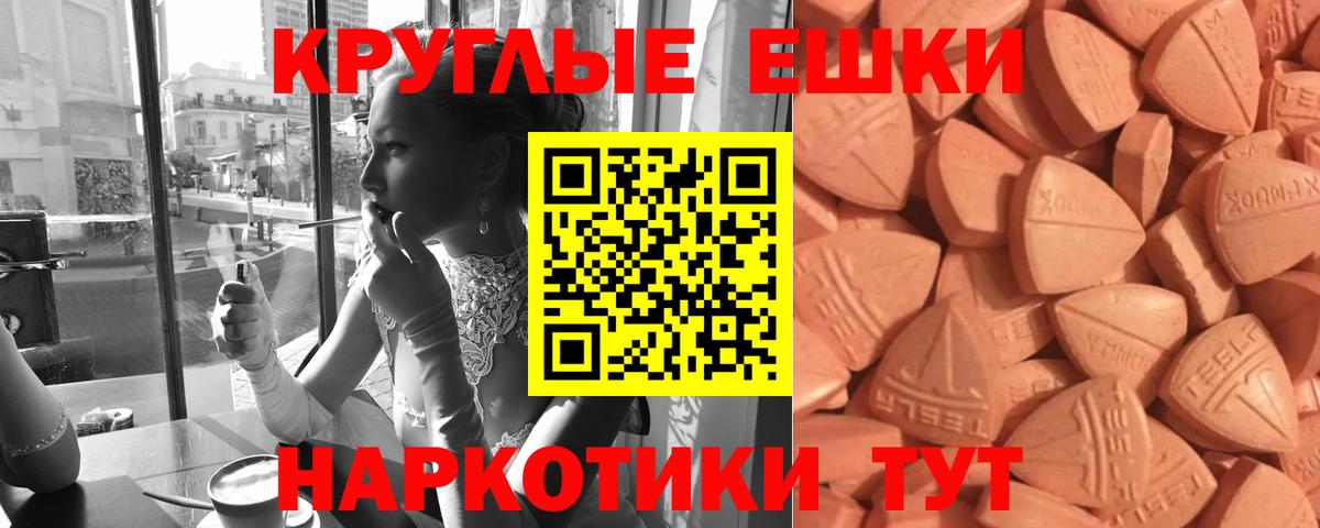 Ecstasy  что такое   Экстази Philipp Plein  Корсаков  Ecstasy диски  Вход с VPN 