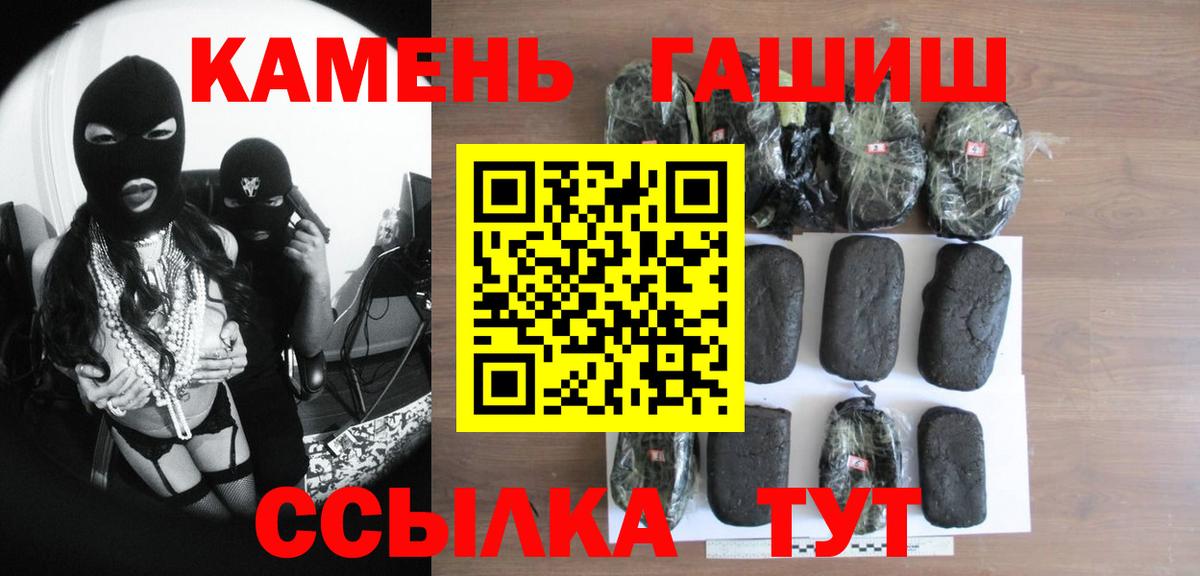 ГАШ Cannabis  Вход с VPN  Гашиш Изолятор  ГАШИШ  хочу наркоту  Корсаков 