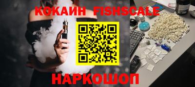 бутик Будённовск