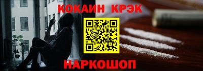бутик Будённовск