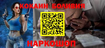 индика Бузулук