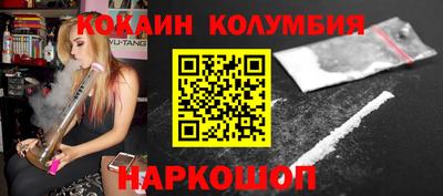 индика Бузулук