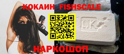 бутик Будённовск