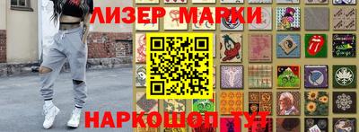 бутик Будённовск