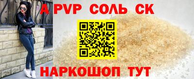 бутик Будённовск