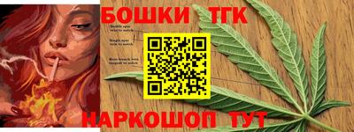 бутик Будённовск