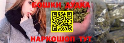 бутик Будённовск