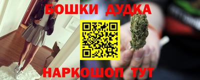 бутик Будённовск