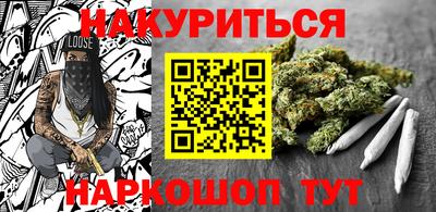 бутик Будённовск