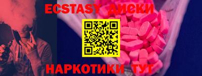 каннабис Рыбинск