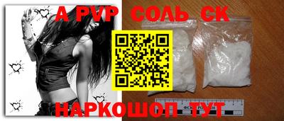 эйфоретик Вязьма