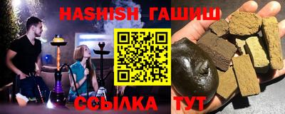 бутик Будённовск
