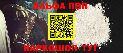 бутик Будённовск