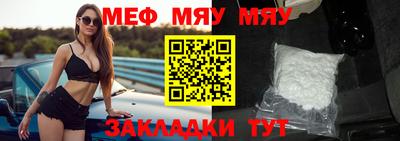 МДПВ Бугуруслан
