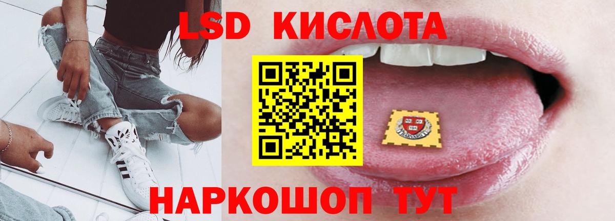 LSD-25 экстази кислота  Вход с VPN  Корсаков 