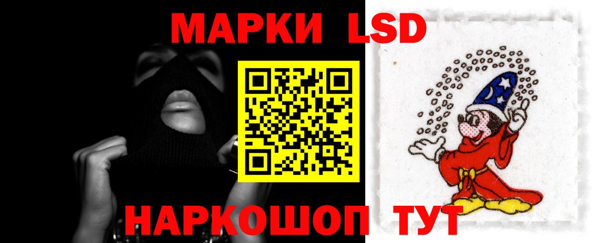 Лсд 25 экстази кислота Корсаков