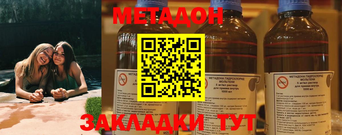 shop телеграм  ссылка на мегу онион  Вход с VPN  МЕТАДОН VHQ  Корсаков 