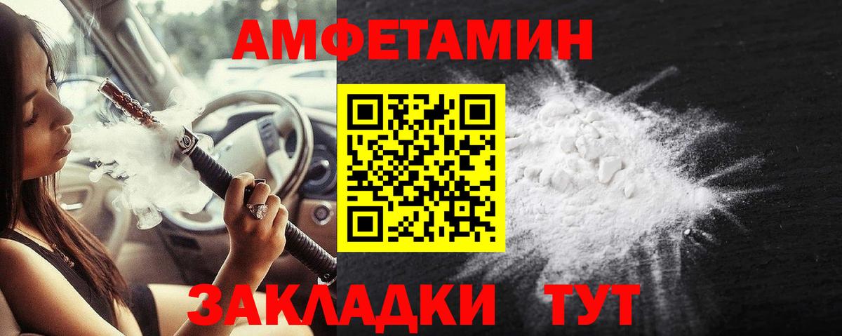МЕФ   Корсаков  Cocaine  МЕТ  Вход с VPN  ГАШИШ  Метадон  МАРИХУАНА 