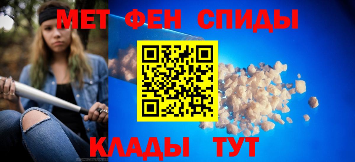 Метамфетамин мет  Метамфетамин мет  Вход с VPN  Корсаков 
