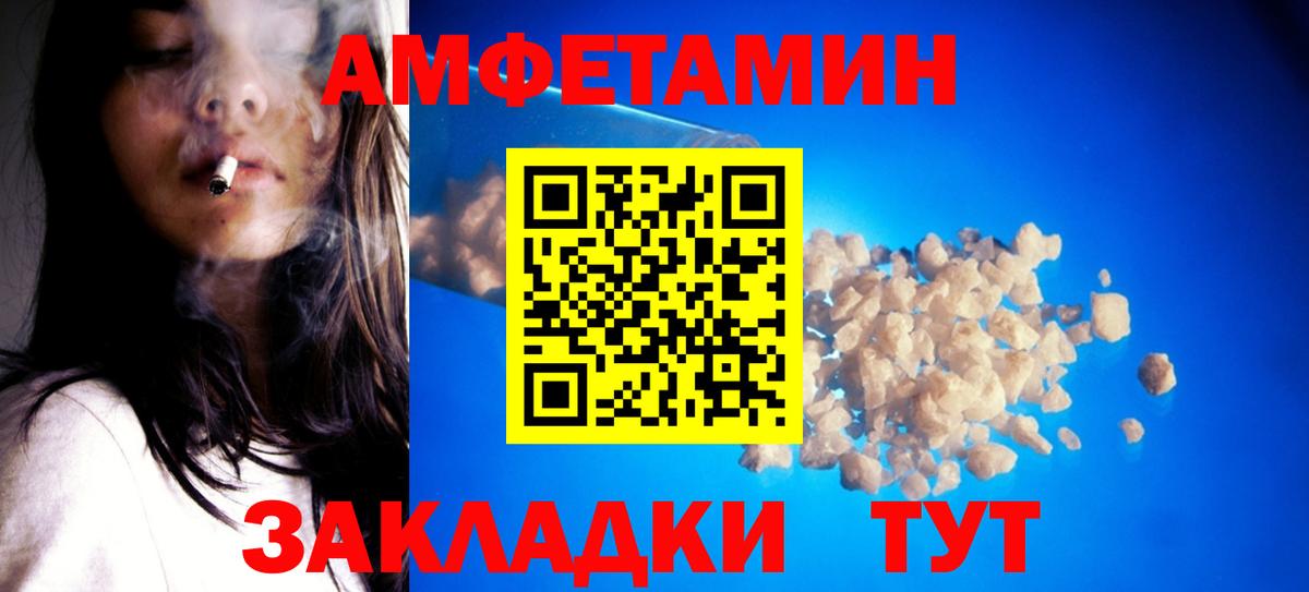 МЕТАМФЕТАМИН витя Корсаков