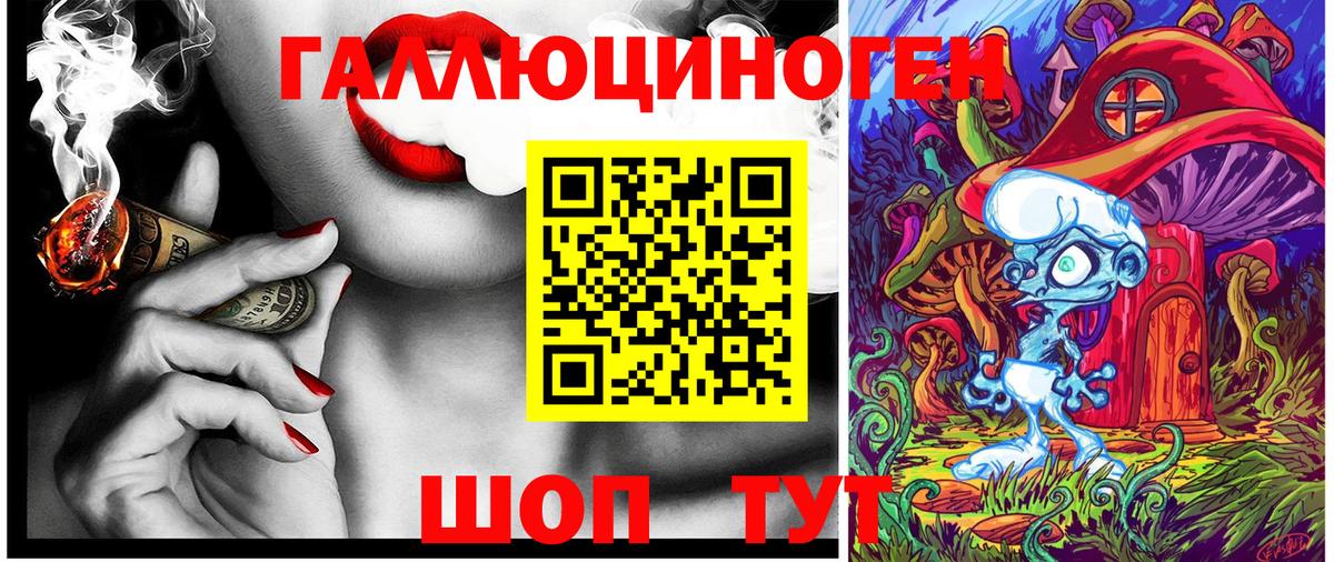 Галлюциногенные грибы прущие грибы Корсаков